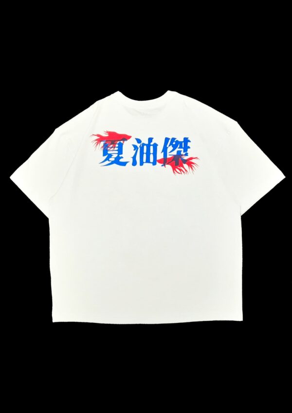 Suguru Geto Oversize 200g