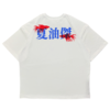 Suguru Geto JJK | Oversize 200g